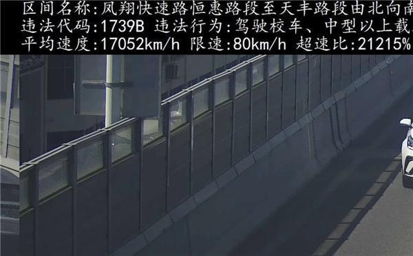 天弘忧配 司机驾车时速1.7万公里被扣12分罚款2000元？无锡交警回应