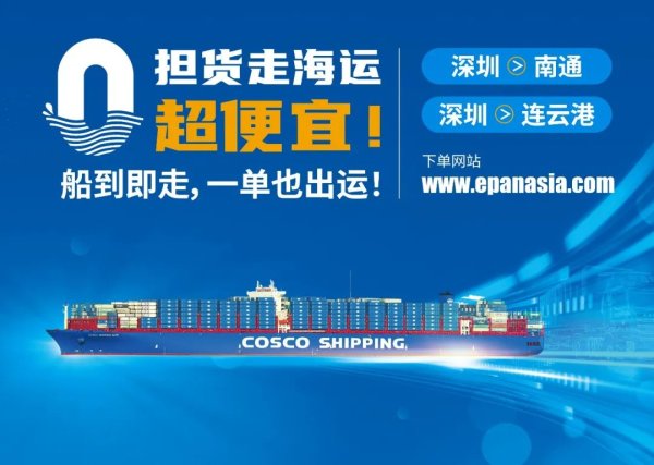 元富投资 达飞新收购！CEO要成“媒体大亨”